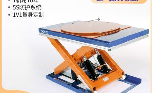 電動(dòng)升降平臺(tái)什么牌子好-19年品牌廠家迅特