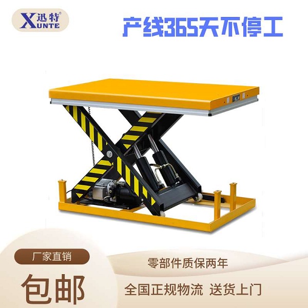 質(zhì)量好的液壓升降平臺-你想了解嗎？迅特