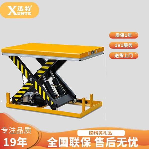 湖北液壓升降平臺廠家-你想了解嗎？迅特