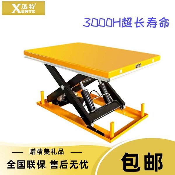 液壓升降平臺廠家-這個廠家的優(yōu)勢有哪些？蘇州迅特