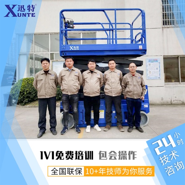 煙臺(tái)升降平臺(tái)廠(chǎng)家