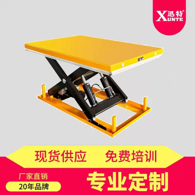 洛陽市固定升降平臺(tái)